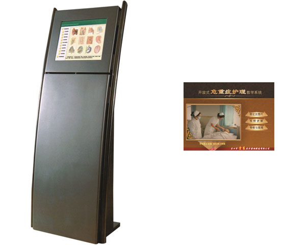 開(kāi)放式急危重癥護理教學(xué)系統.jpg