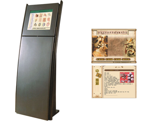 開(kāi)放式中藥學(xué)多媒體教學(xué)系統.jpg