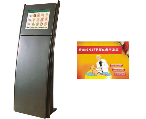 開(kāi)放式兒科護理學(xué)多媒體教學(xué)系統.jpg