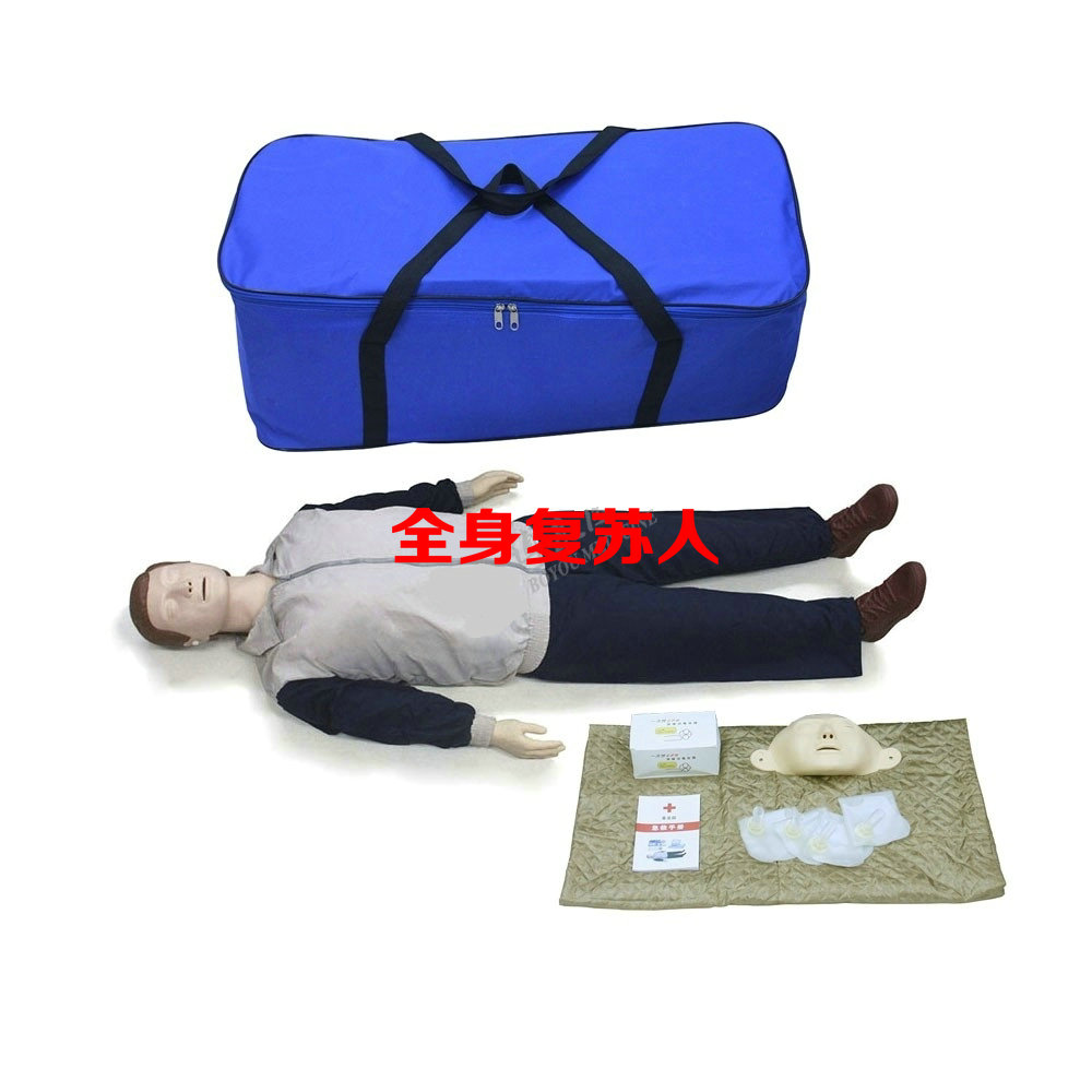 紅色款 ：   心肺復(fù)蘇模擬人.jpg